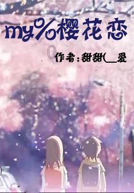 腐烂国度