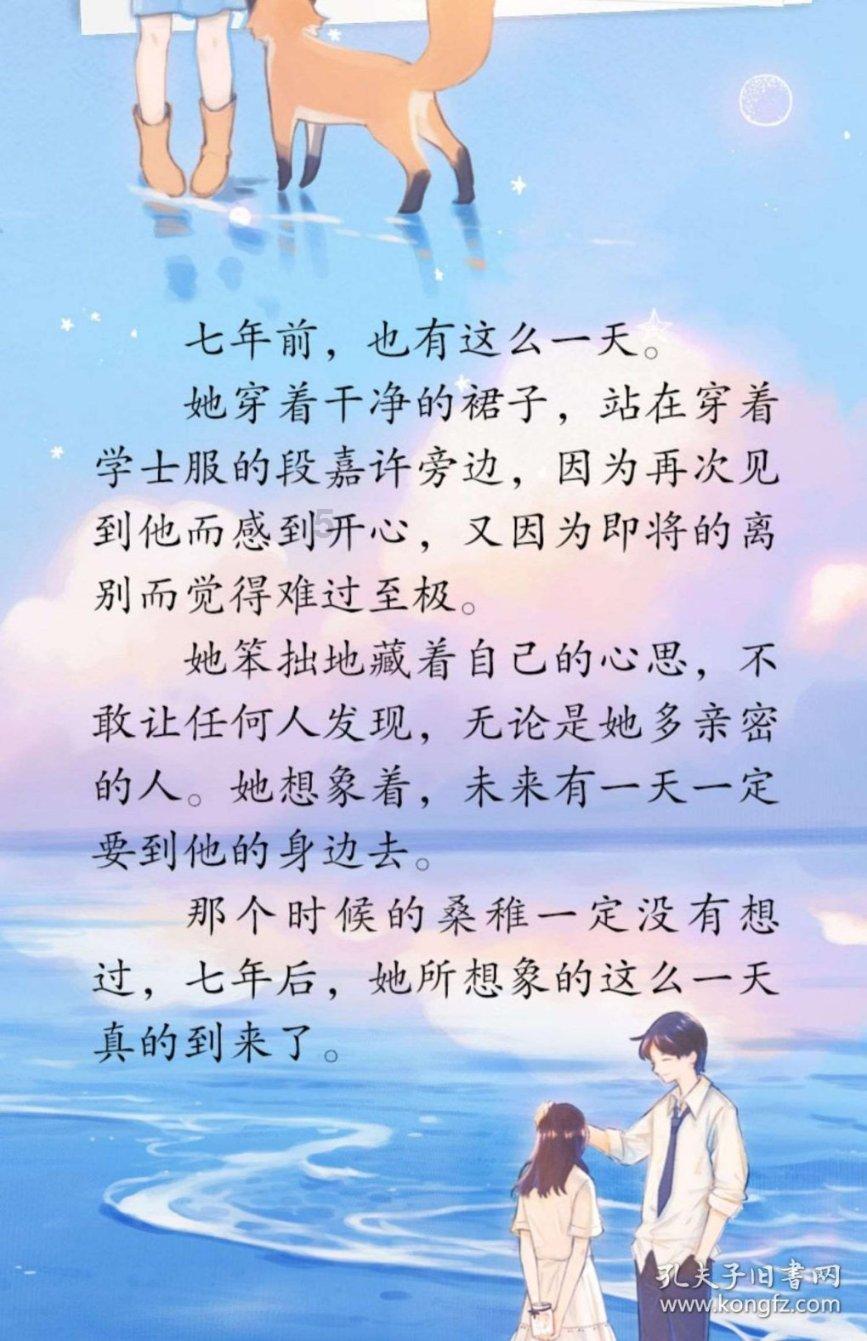 女子以男子打伤人,进监狱为由,骗取男子母亲钱财