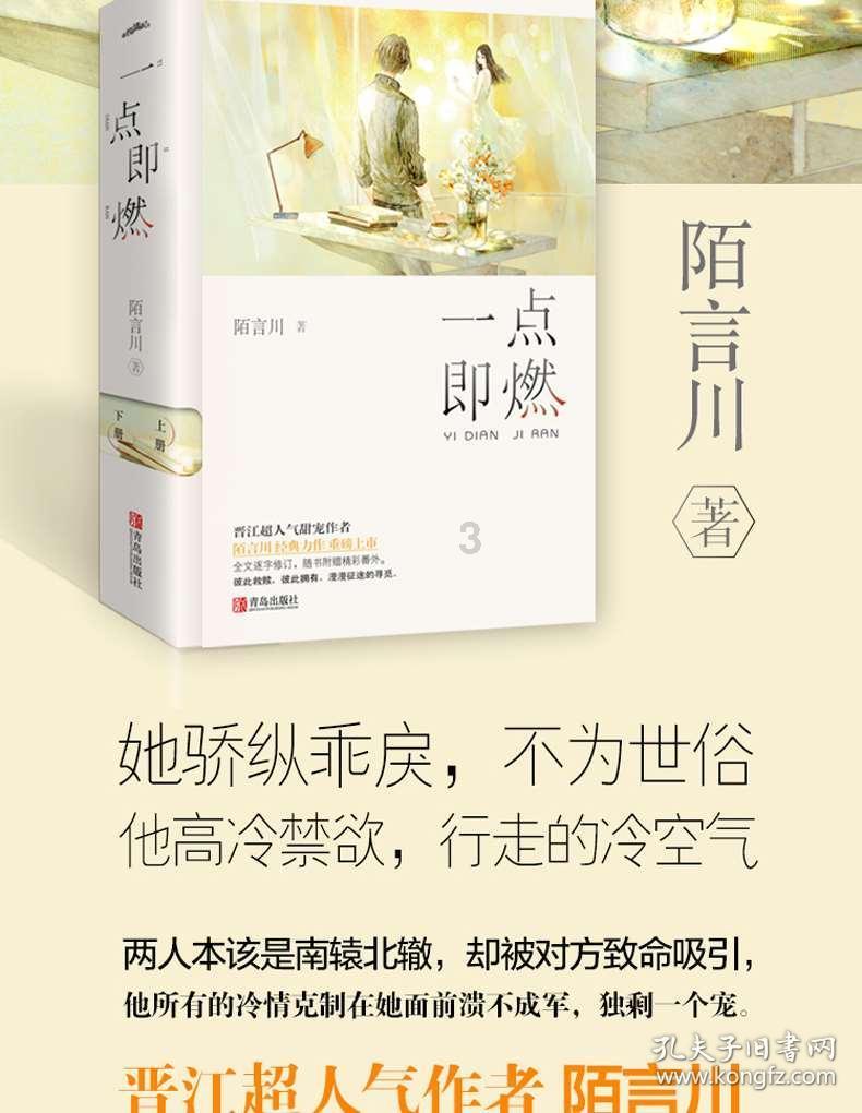 质量效应：仙女座