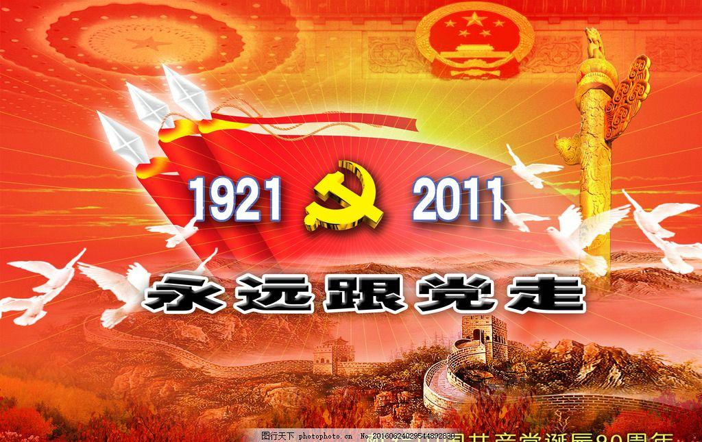 太空炽焰冲锋