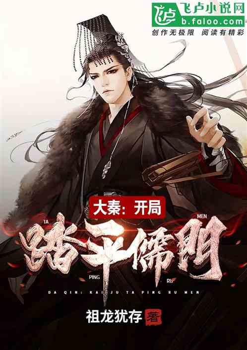 逃离马儿森林