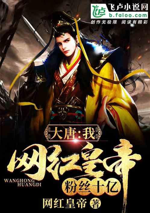 劫后余生：夺回