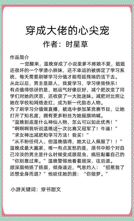 弹球突破